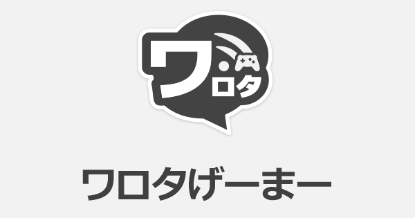 ポケあるきアンテナ ポケモンgo